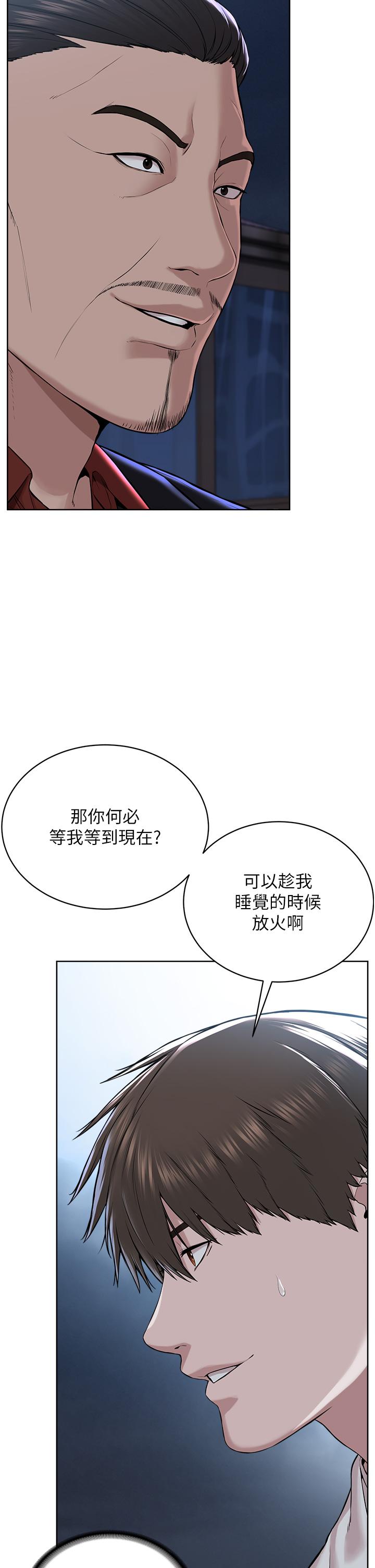 [韩国漫画] 邪教教主 剧情,青年#[59P]-17