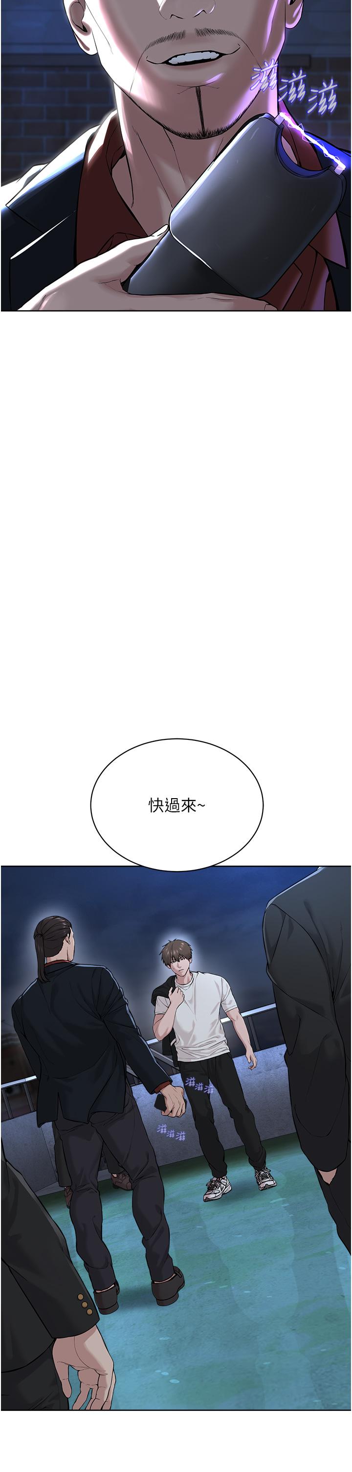 [韩国漫画] 邪教教主 剧情,青年#[59P]-2