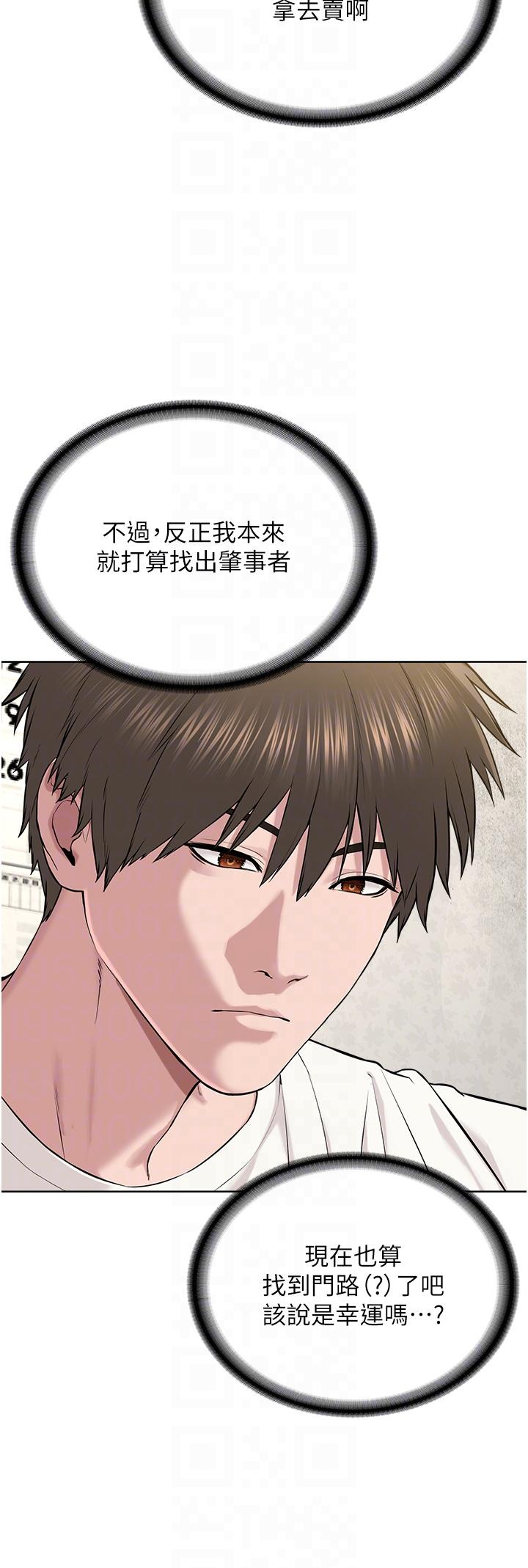 [韩国漫画] 邪教教主 剧情,青年#[59P]-27