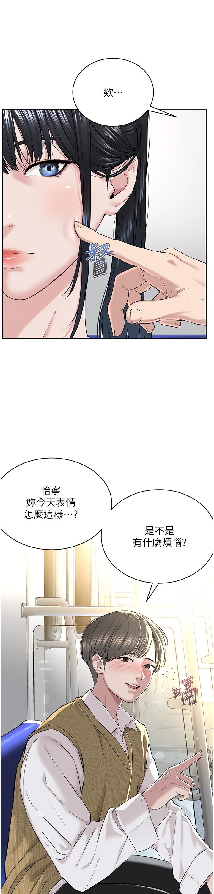 [韩国漫画] 邪教教主 剧情,青年#[59P]-35