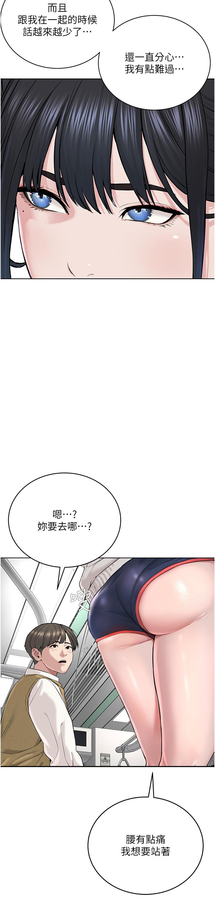 [韩国漫画] 邪教教主 剧情,青年#[59P]-37