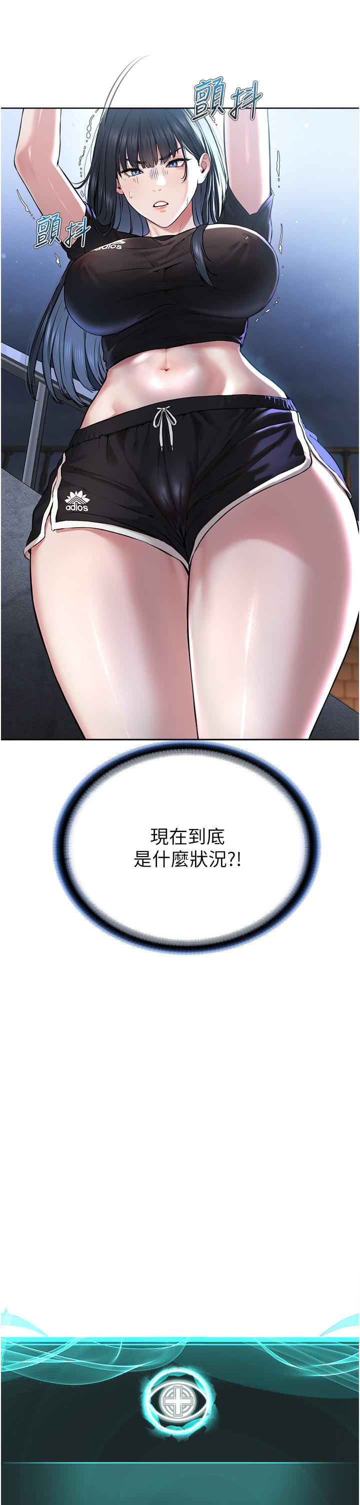 [韩国漫画] 邪教教主 剧情,青年#[59P]-4