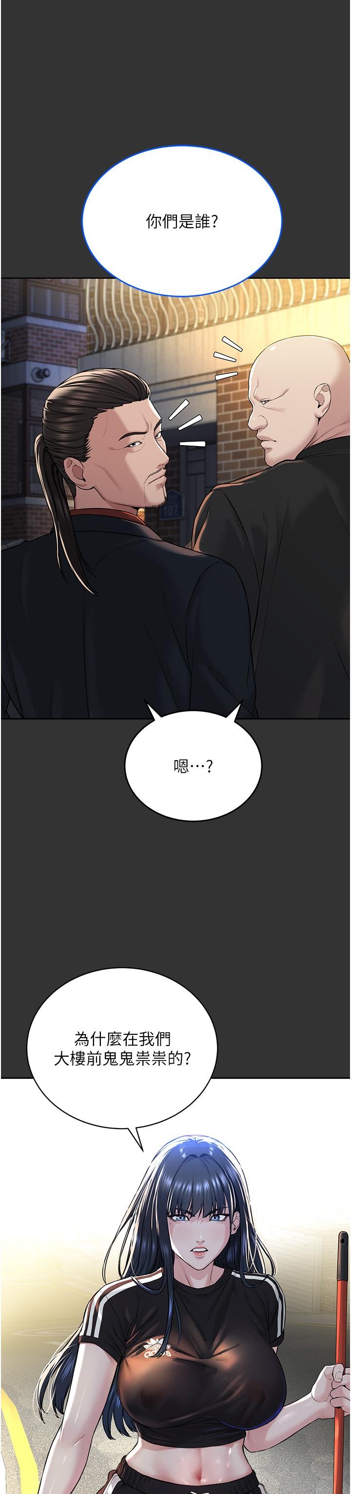 [韩国漫画] 邪教教主 剧情,青年#[59P]-41