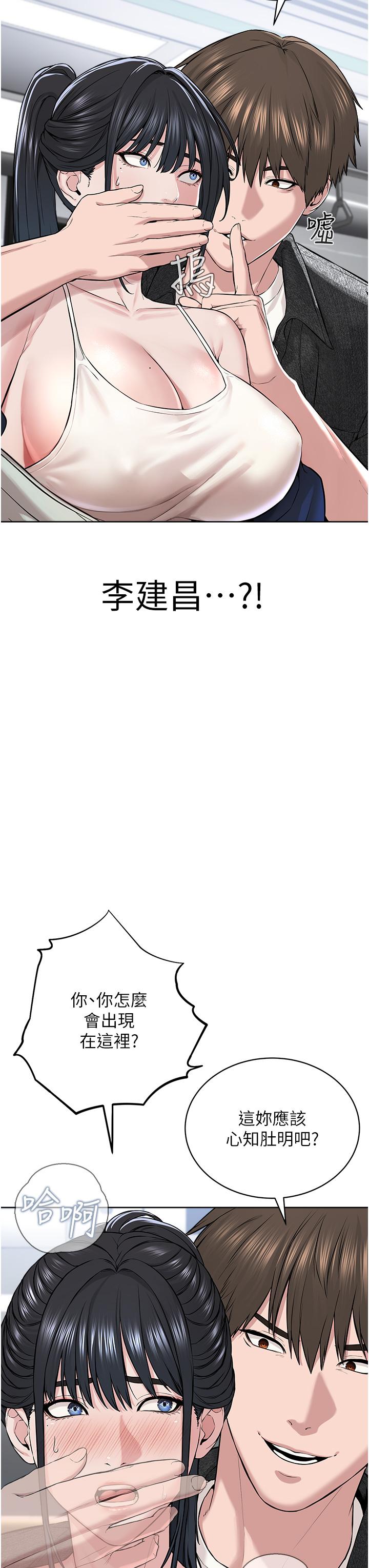 [韩国漫画] 邪教教主 剧情,青年#[59P]-50