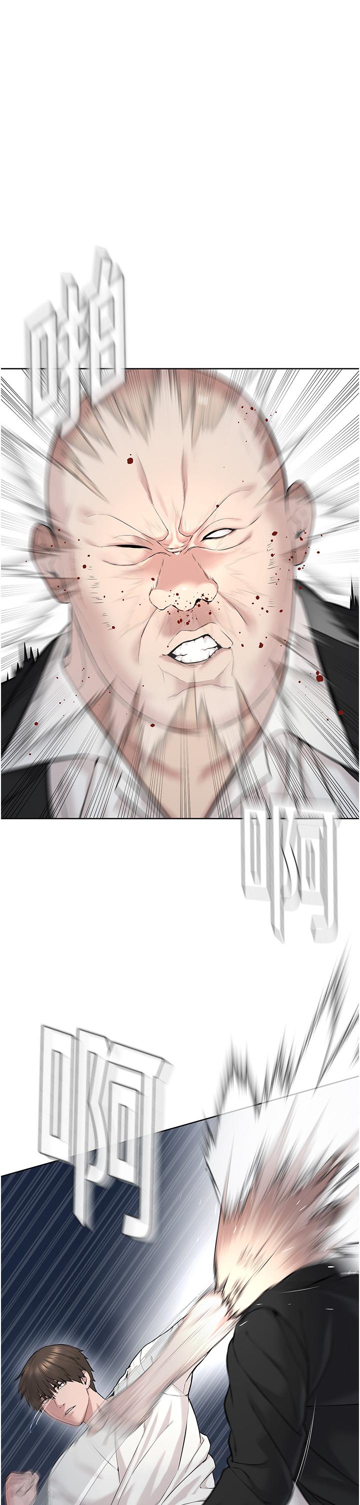 [韩国漫画] 邪教教主 剧情,青年#[59P]-9