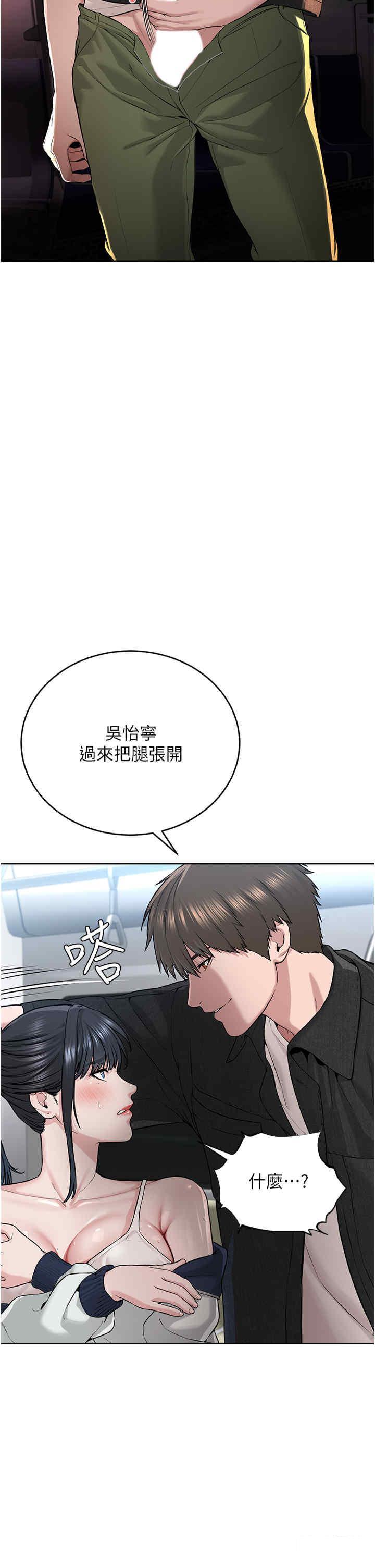 [韩国漫画] 邪教教主 剧情,青年#[56P]-24