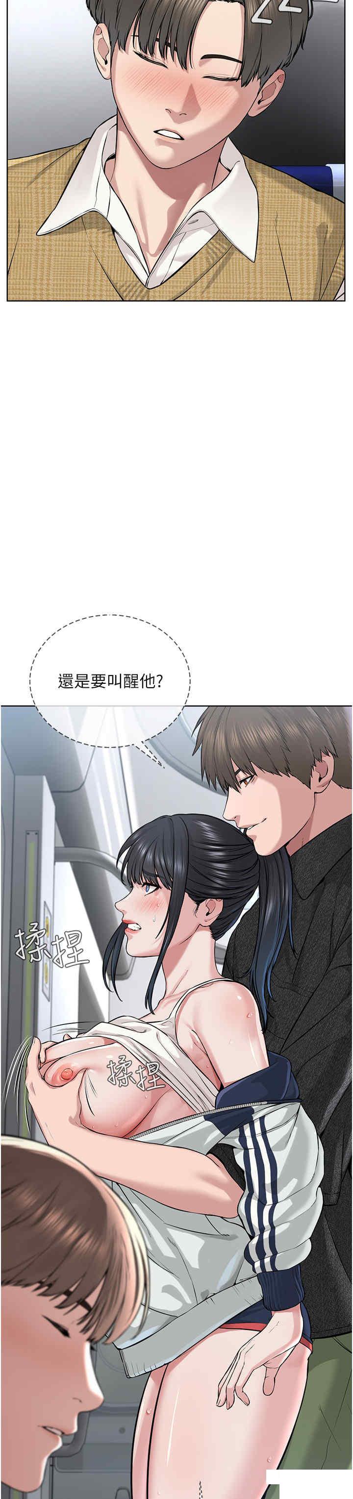 [韩国漫画] 邪教教主 剧情,青年#[56P]-7