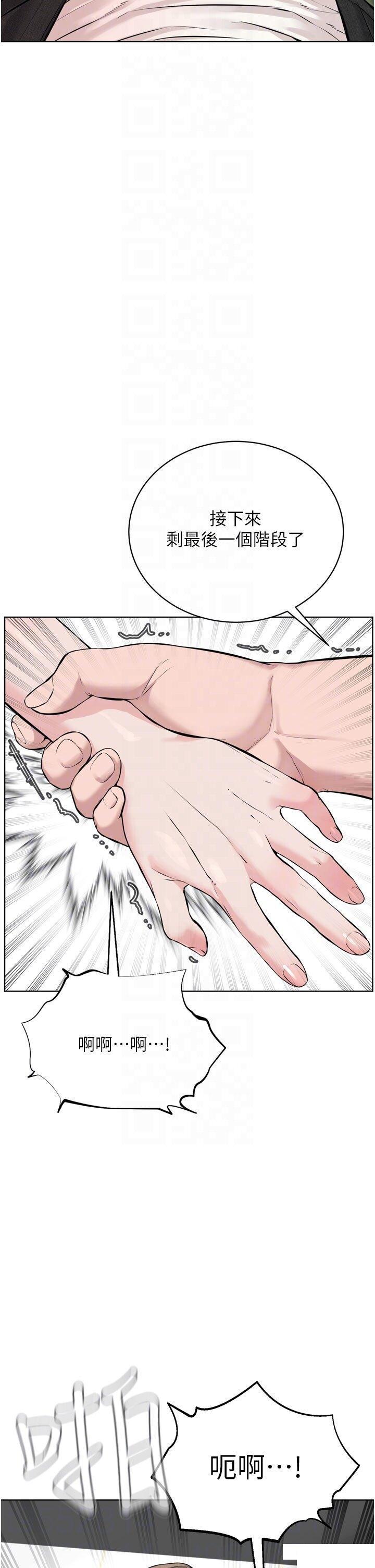 [韩国漫画] 邪教教主 剧情,青年#[56P]-22