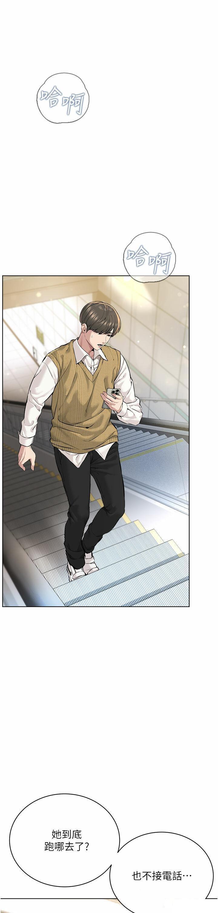 [韩国漫画] 邪教教主 剧情,青年#[56P]-37