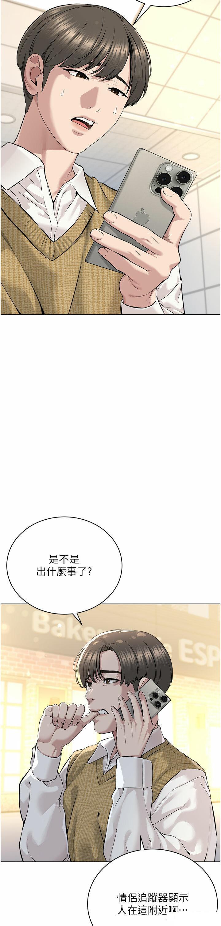 [韩国漫画] 邪教教主 剧情,青年#[56P]-38
