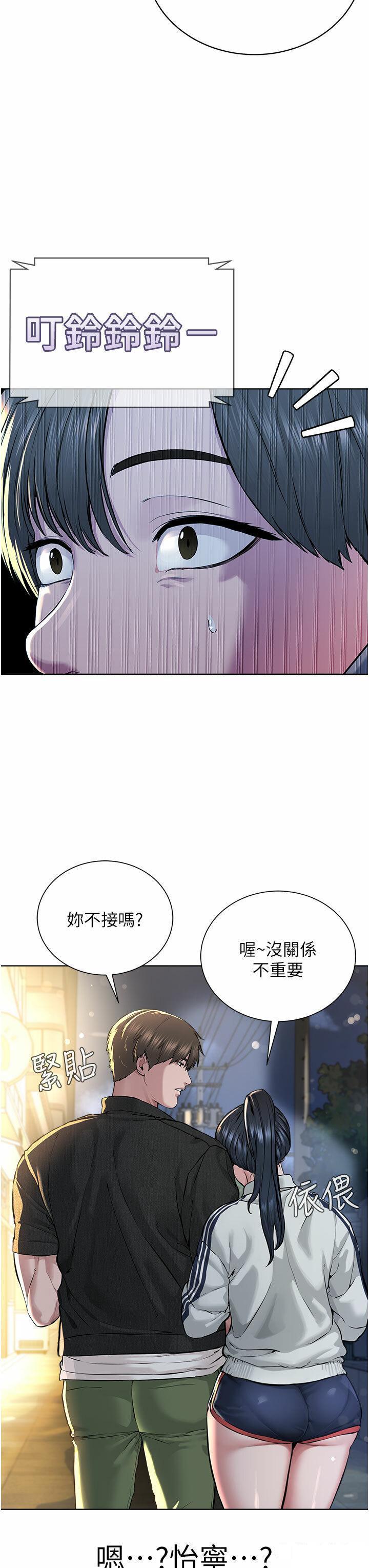 [韩国漫画] 邪教教主 剧情,青年#[56P]-39
