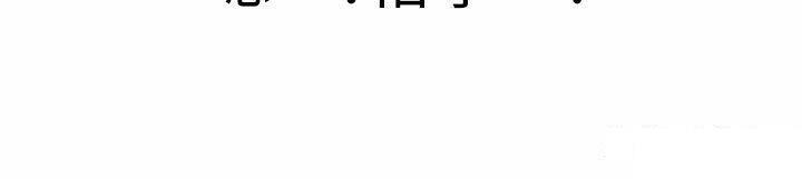 [韩国漫画] 邪教教主 剧情,青年#[56P]-40