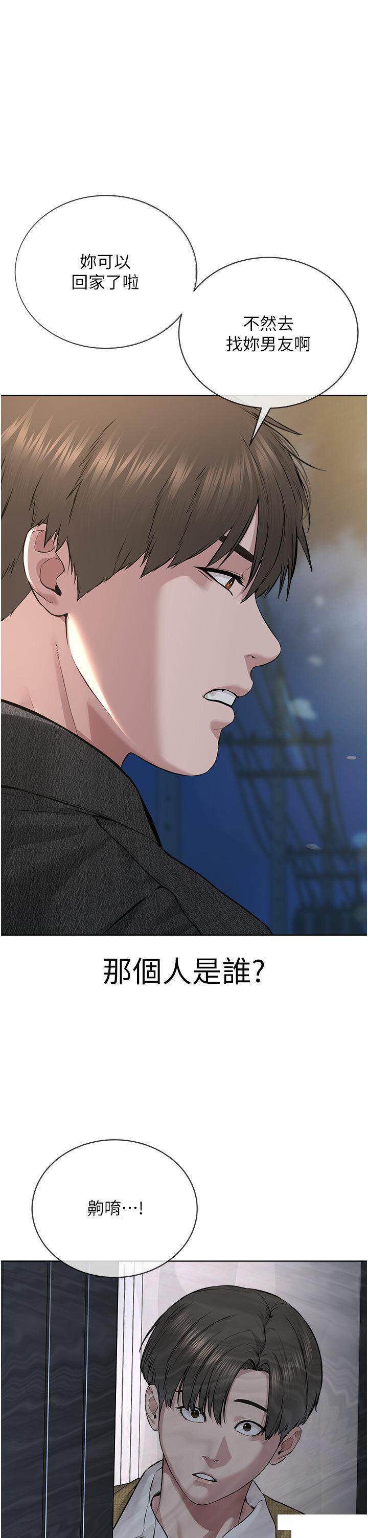 [韩国漫画] 邪教教主 剧情,青年#[56P]-41