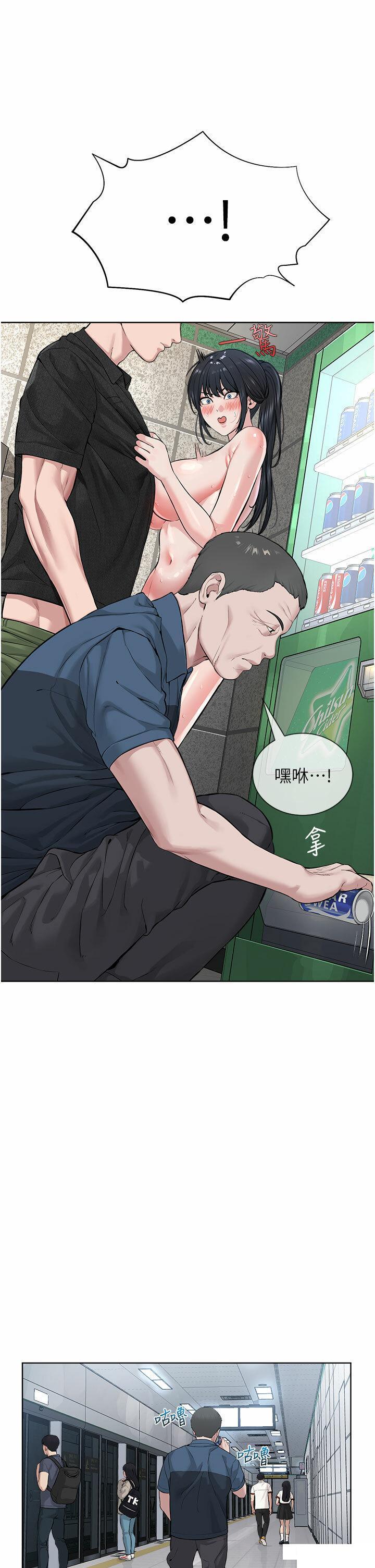 [韩国漫画] 邪教教主 剧情,青年#[56P]-5