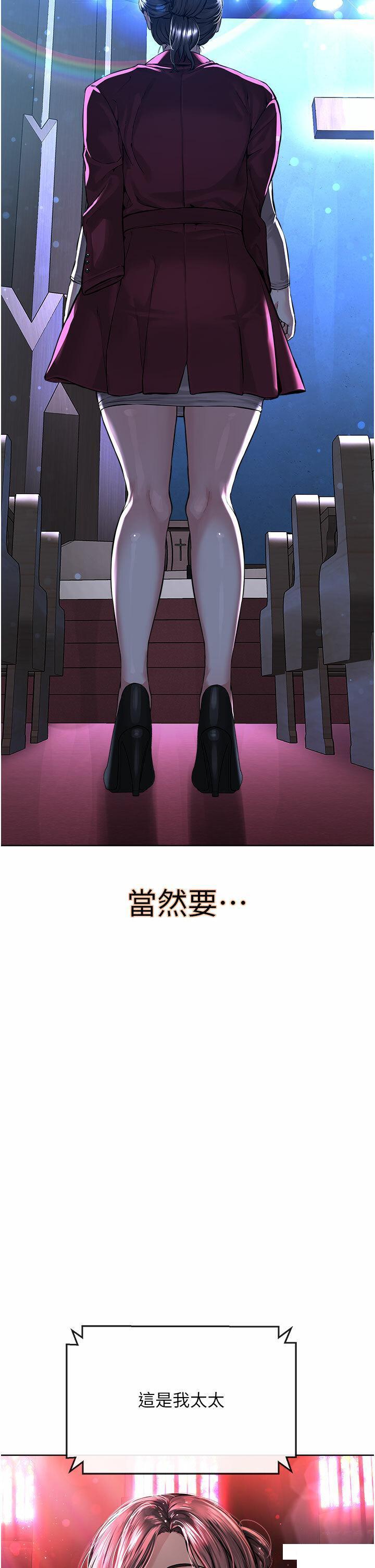 [韩国漫画] 邪教教主 剧情,青年#[56P]-54