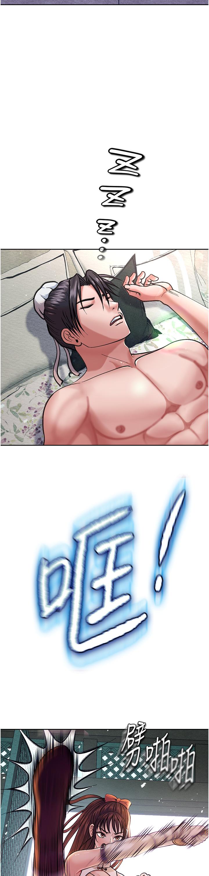 [Manhwa] Legend of the Condor Heroes: A Point of the World Plot, big breasts#[71P]-16