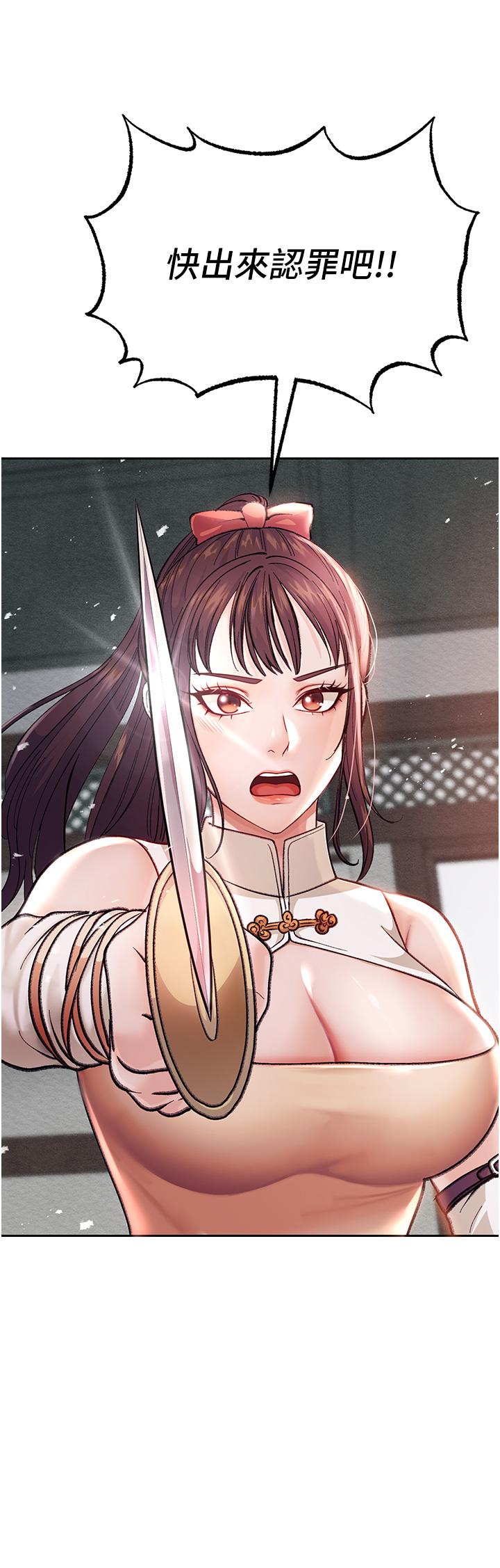 [Manhwa] Legend of the Condor Heroes: A Point of the World Plot, big breasts#[71P]-18