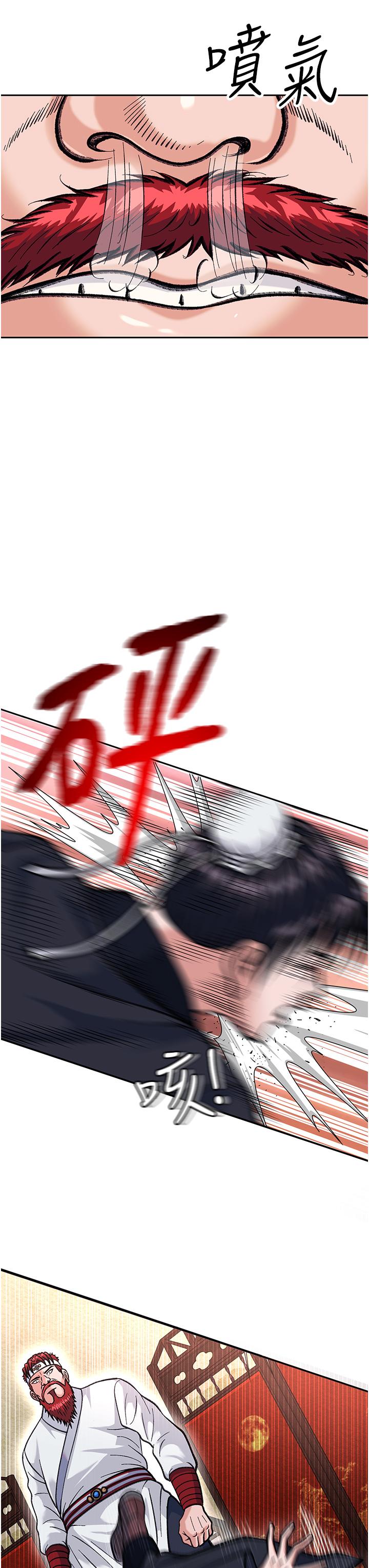 [Manhwa] Legend of the Condor Heroes: A Point of the World Plot, big breasts#[71P]-40