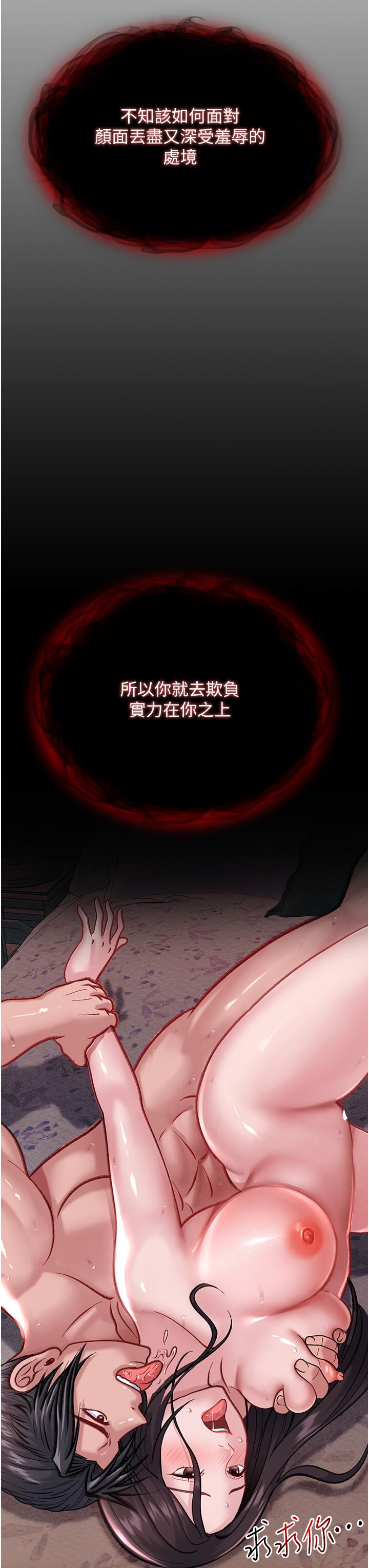 [Manhwa] Legend of the Condor Heroes: A Point of the World Plot, big breasts#[71P]-44