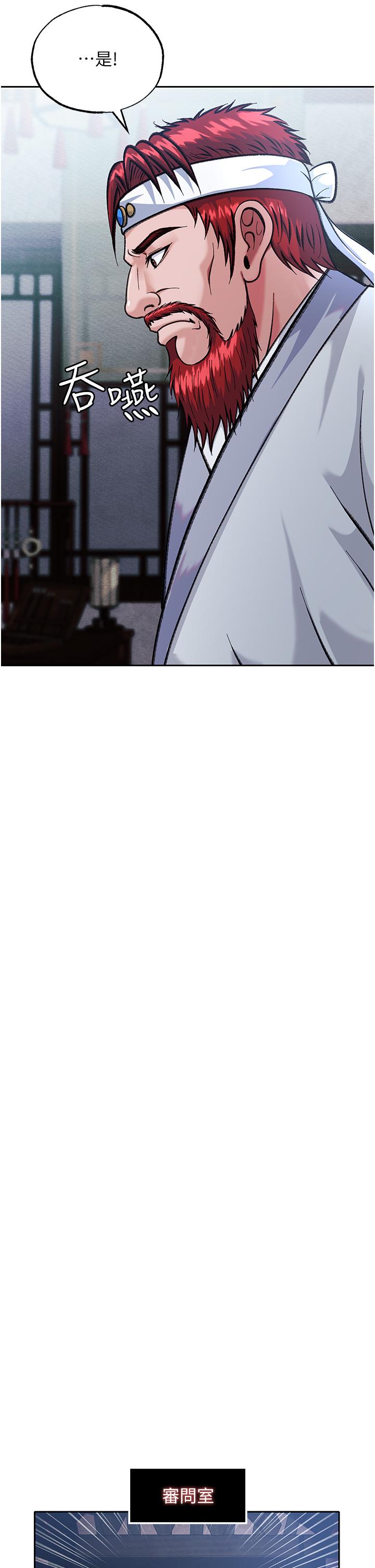 [Manhwa] Legend of the Condor Heroes: A Point of the World Plot, big breasts#[71P]-62