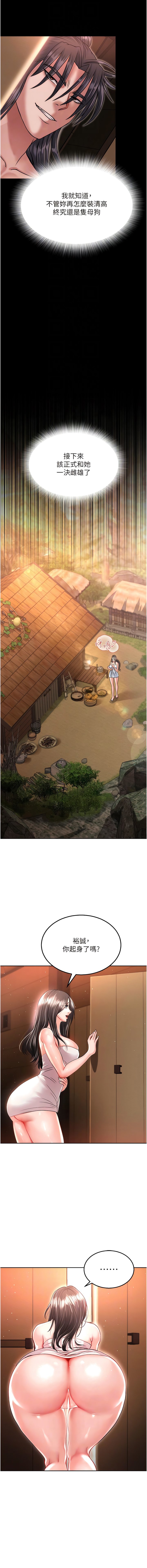 [Manhwa] Legend of the Condor Heroes: A Point of the World Plot, big breasts#[18P]-11