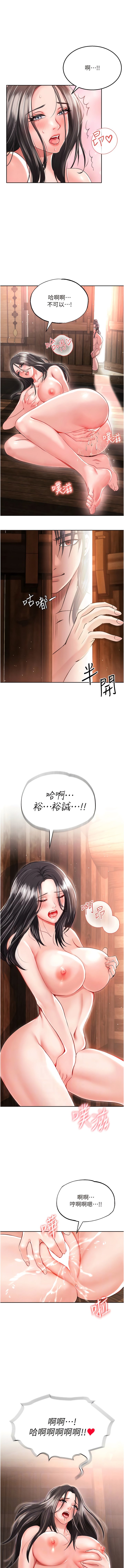 [Manhwa] Legend of the Condor Heroes: A Point of the World Plot, big breasts#[18P]-9