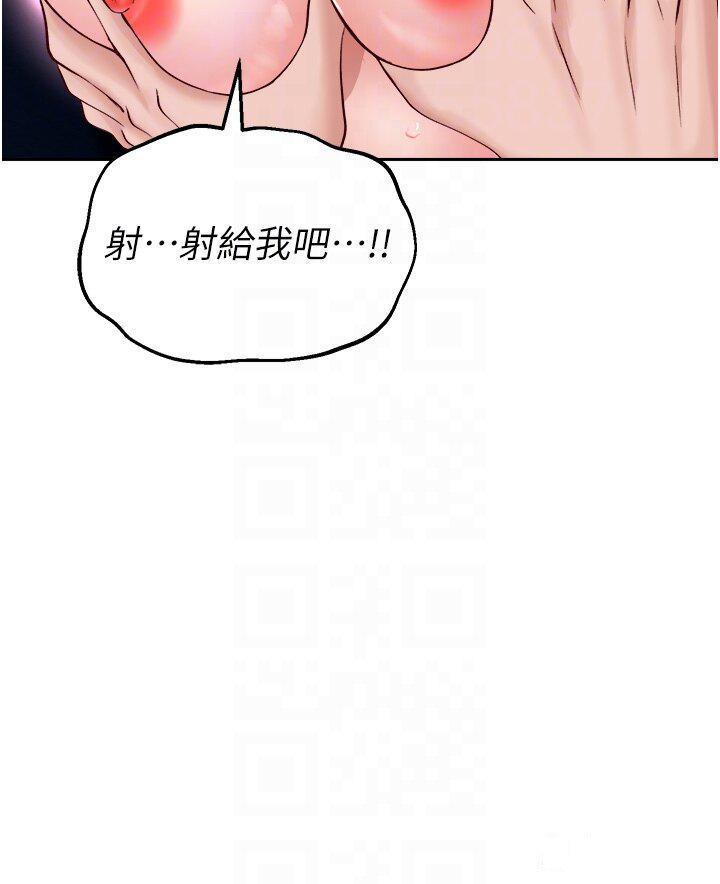 [Manhwa] Legend of the Condor Heroes: A Point of the World Plot, big breasts#[53P]-27