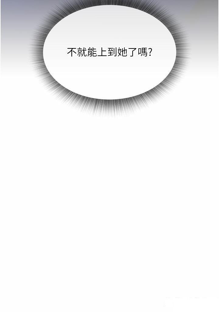 [Manhwa] Legend of the Condor Heroes: A Point of the World Plot, big breasts#[53P]-3