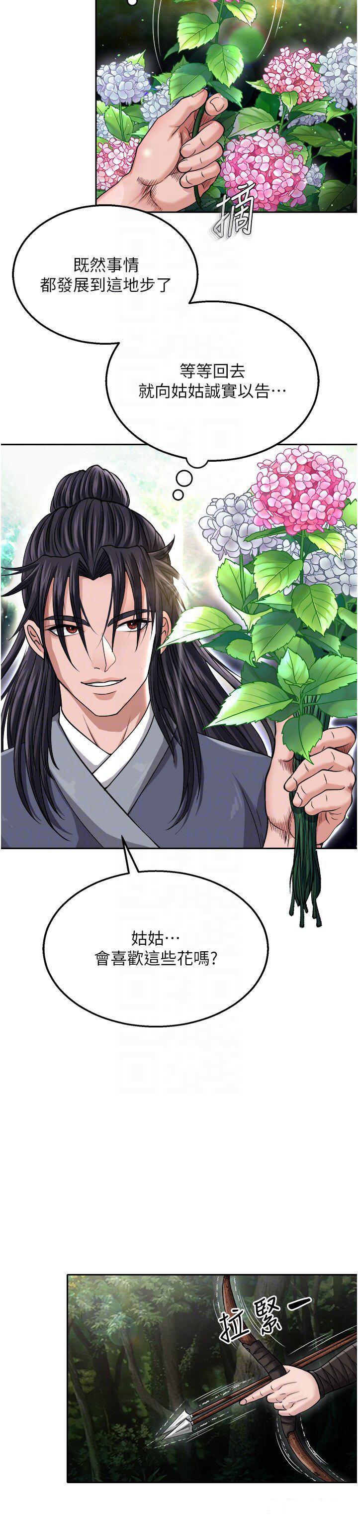 [Manhwa] Legend of the Condor Heroes: A Point of the World Plot, big breasts#[53P]-33