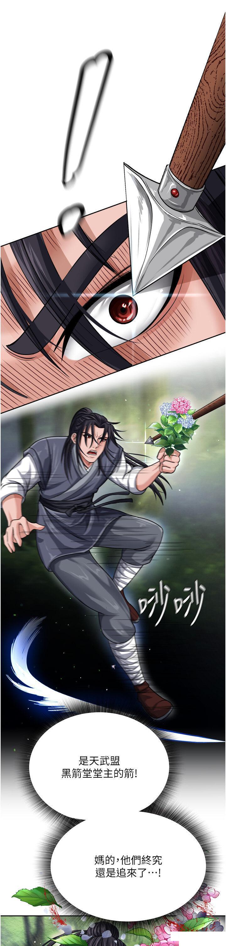 [Manhwa] Legend of the Condor Heroes: A Point of the World Plot, big breasts#[53P]-35
