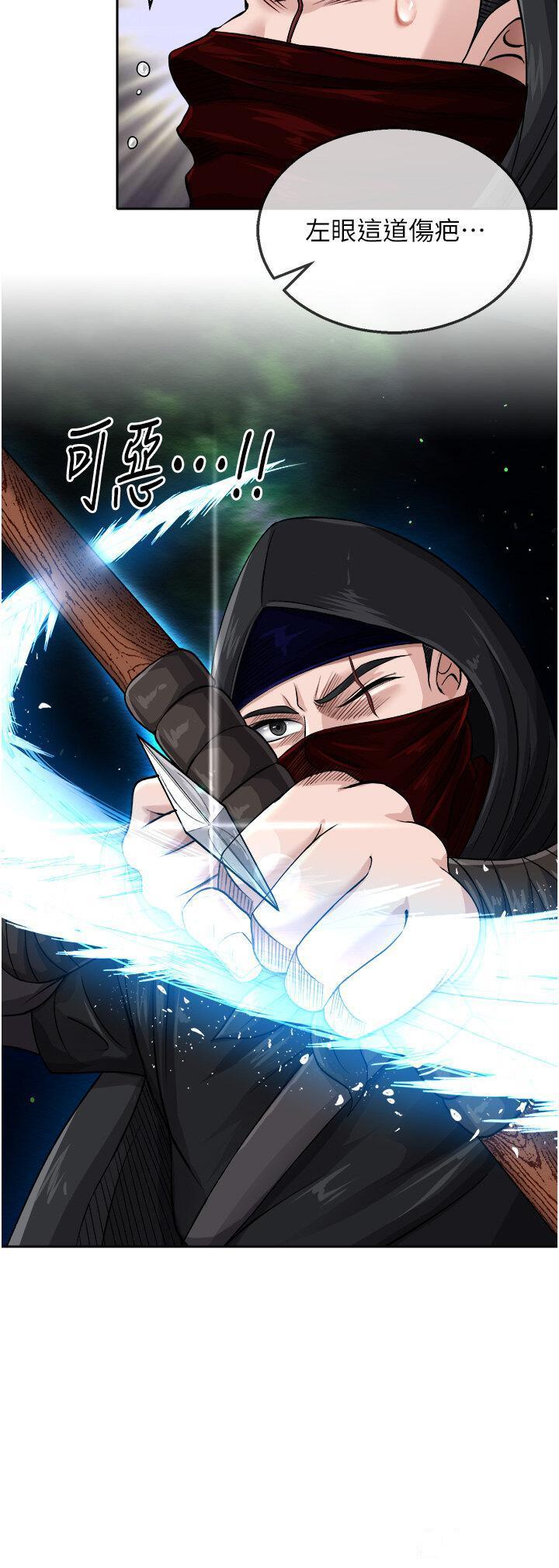 [Manhwa] Legend of the Condor Heroes: A Point of the World Plot, big breasts#[53P]-38