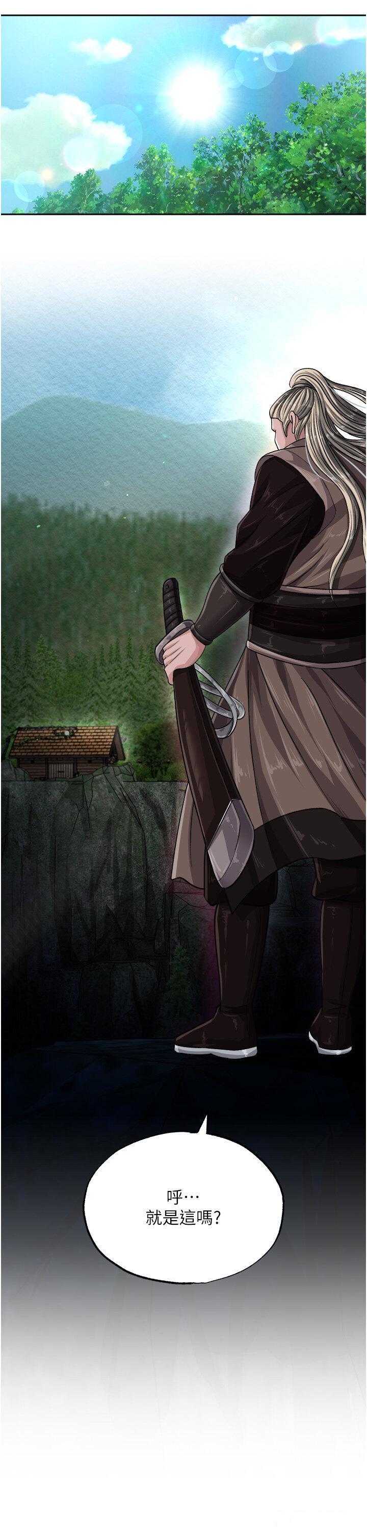 [Manhwa] Legend of the Condor Heroes: A Point of the World Plot, big breasts#[53P]-44