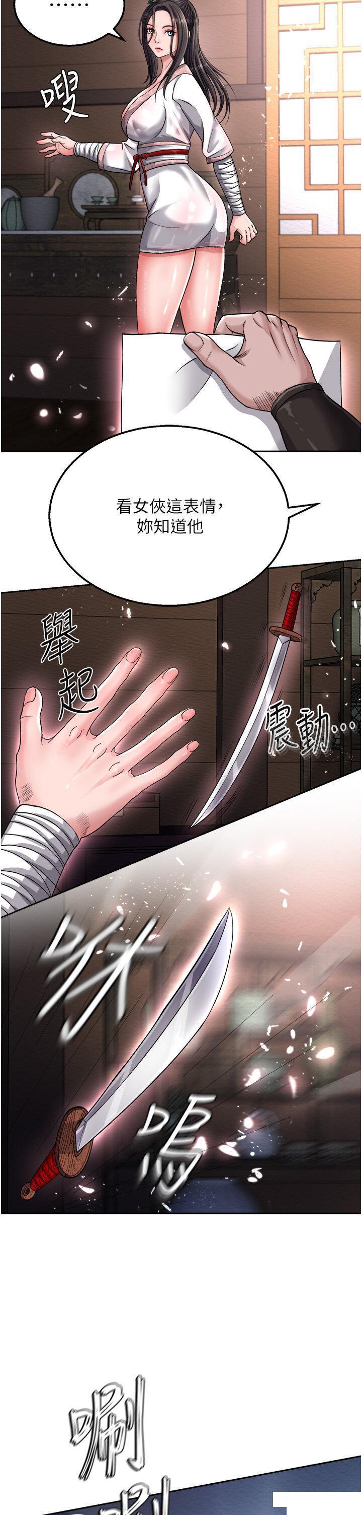 [Manhwa] Legend of the Condor Heroes: A Point of the World Plot, big breasts#[53P]-48