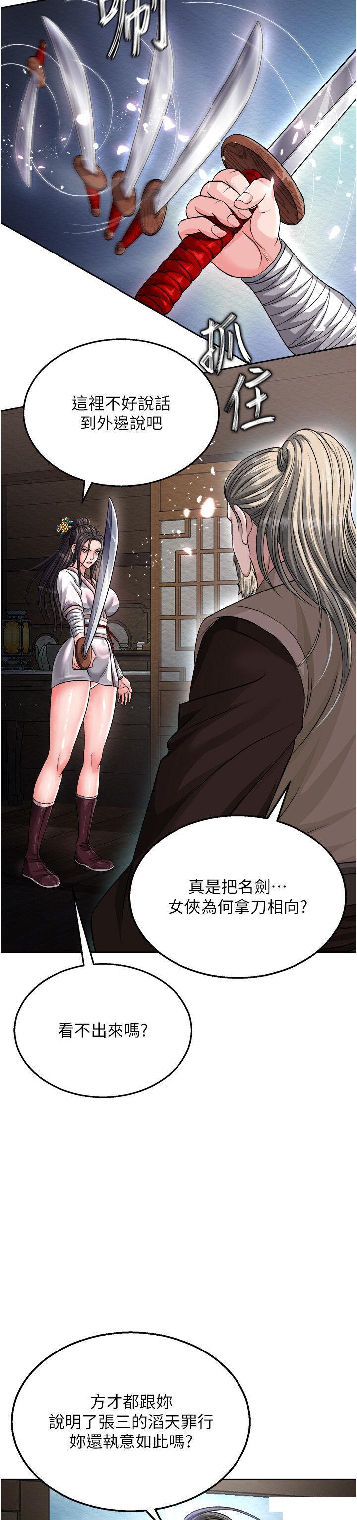 [Manhwa] Legend of the Condor Heroes: A Point of the World Plot, big breasts#[53P]-49