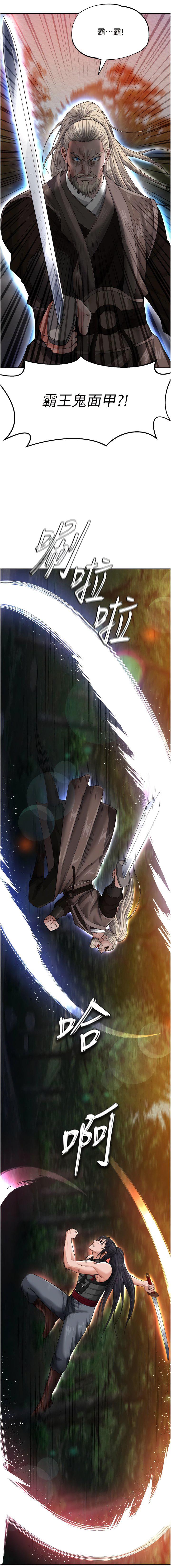 [Manhwa] Legend of the Condor Heroes: A Point of the World Plot, big breasts#[18P]-14