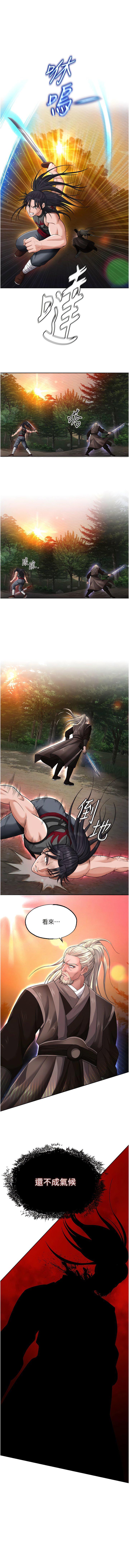 [Manhwa] Legend of the Condor Heroes: A Point of the World Plot, big breasts#[18P]-15