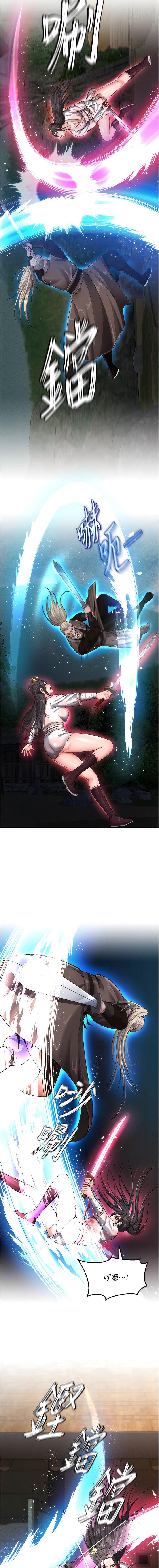 [Manhwa] Legend of the Condor Heroes: A Point of the World Plot, big breasts#[18P]-7