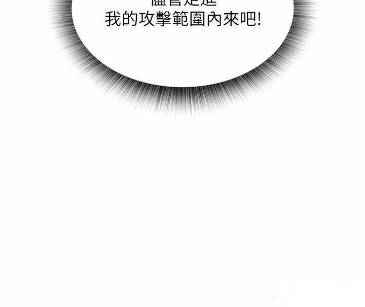 [Manhwa] Legend of the Condor Heroes: A Point of the World Plot, big breasts#[54P]-12
