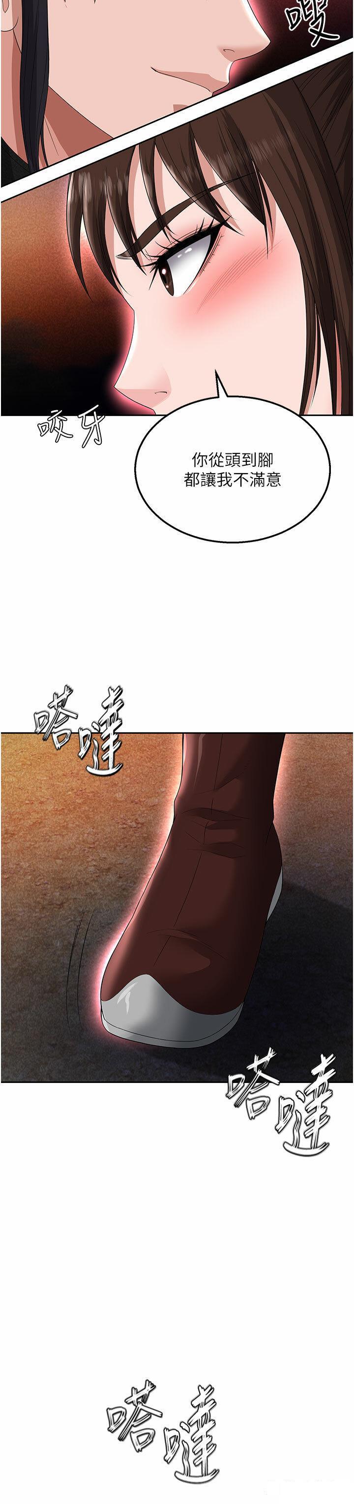 [Manhwa] Legend of the Condor Heroes: A Point of the World Plot, big breasts#[54P]-15