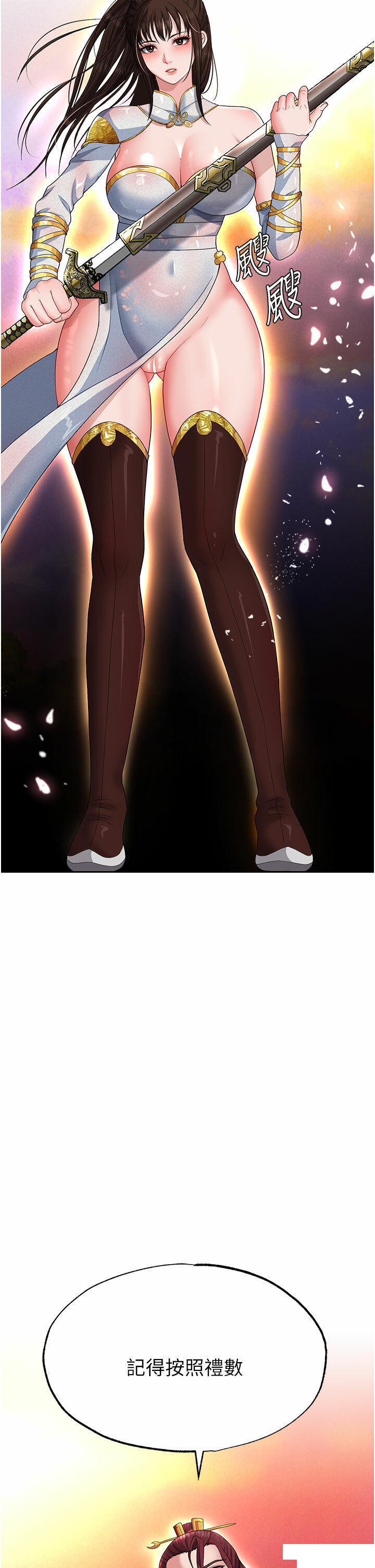 [Manhwa] Legend of the Condor Heroes: A Point of the World Plot, big breasts#[54P]-2
