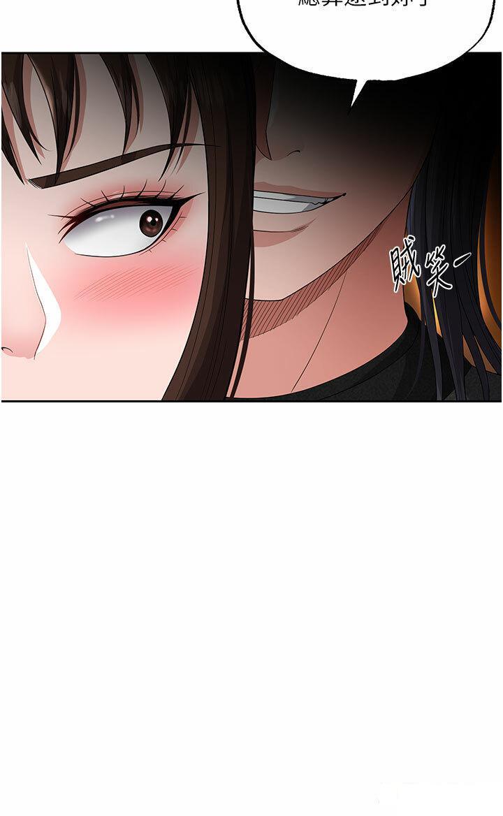 [Manhwa] Legend of the Condor Heroes: A Point of the World Plot, big breasts#[54P]-20