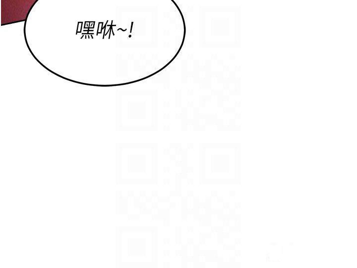 [Manhwa] Legend of the Condor Heroes: A Point of the World Plot, big breasts#[54P]-28