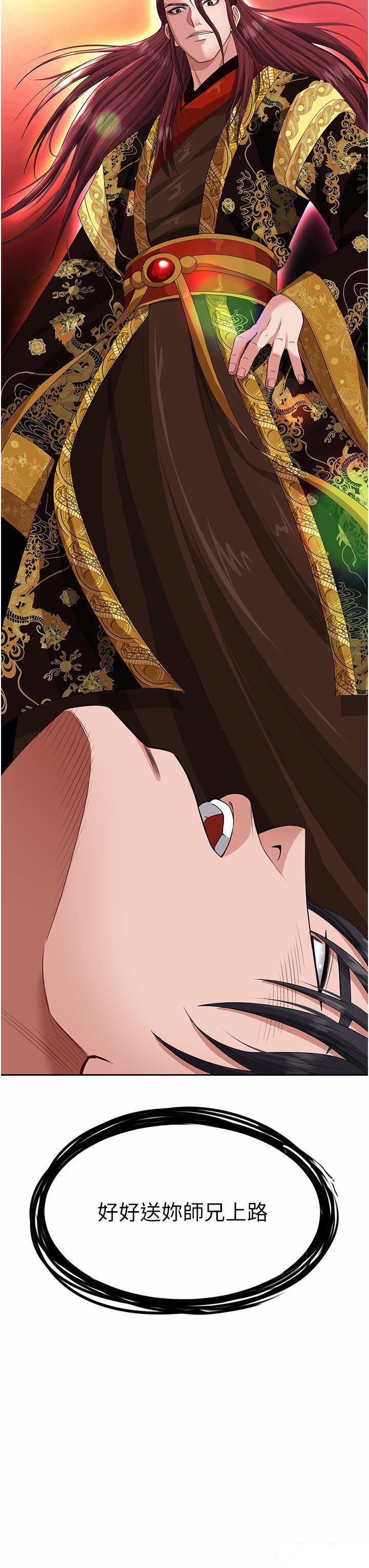 [Manhwa] Legend of the Condor Heroes: A Point of the World Plot, big breasts#[54P]-3