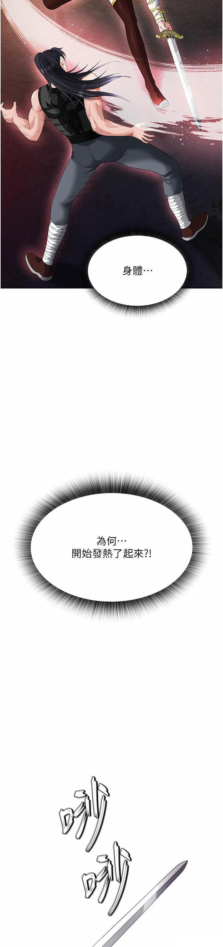 [Manhwa] Legend of the Condor Heroes: A Point of the World Plot, big breasts#[54P]-31