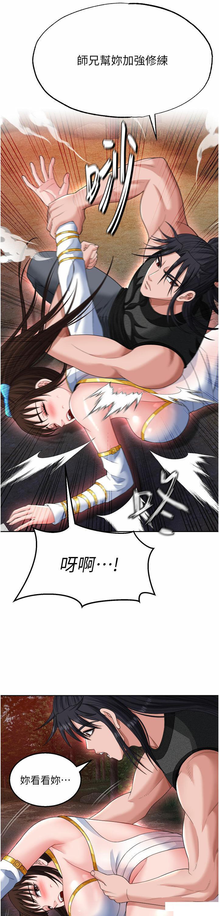 [Manhwa] Legend of the Condor Heroes: A Point of the World Plot, big breasts#[54P]-33