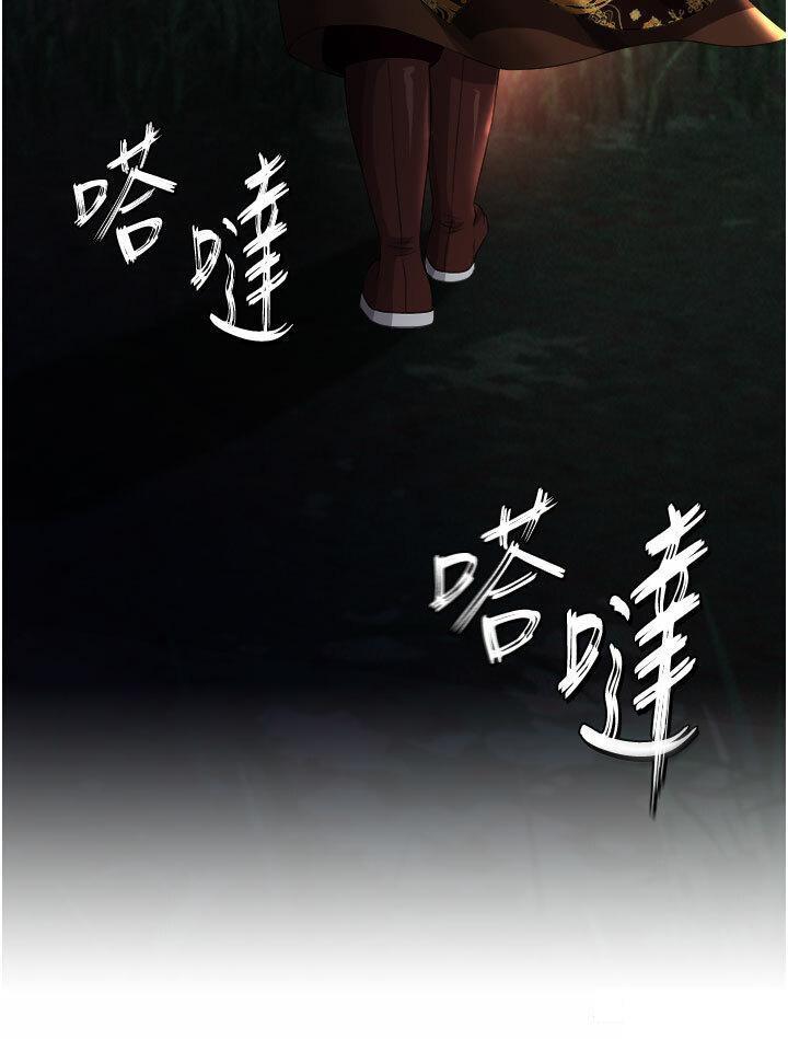 [Manhwa] Legend of the Condor Heroes: A Point of the World Plot, big breasts#[54P]-43