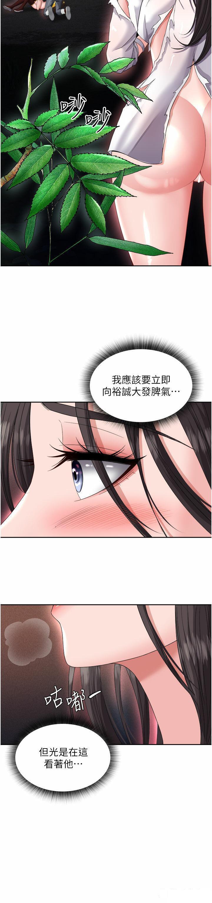 [Manhwa] Legend of the Condor Heroes: A Point of the World Plot, big breasts#[54P]-49