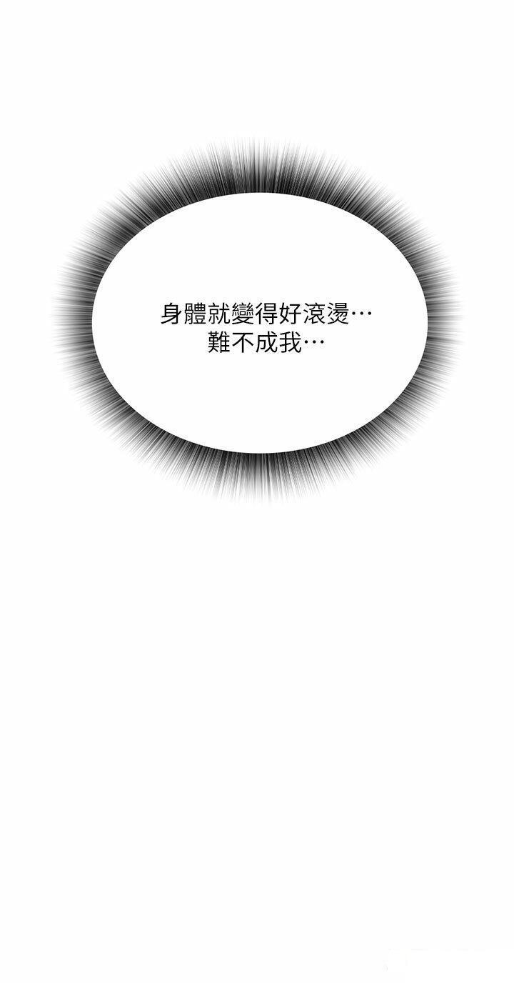 [Manhwa] Legend of the Condor Heroes: A Point of the World Plot, big breasts#[54P]-50