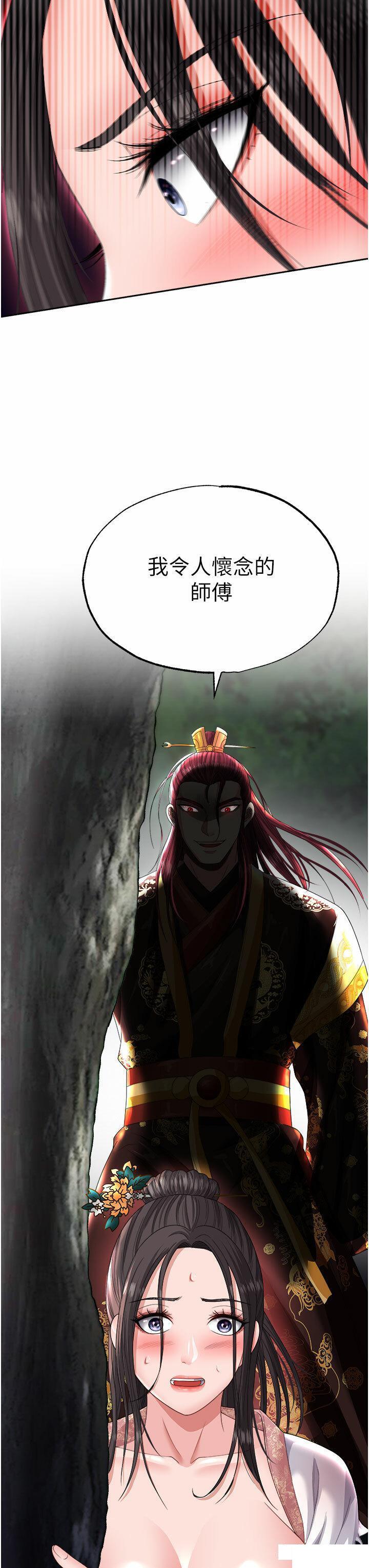 [Manhwa] Legend of the Condor Heroes: A Point of the World Plot, big breasts#[54P]-53
