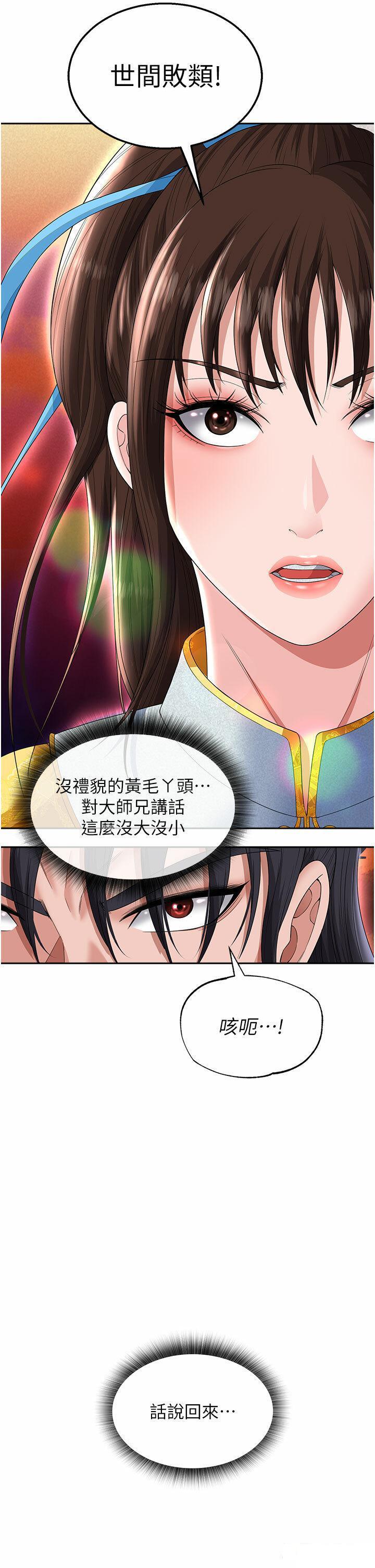 [Manhwa] Legend of the Condor Heroes: A Point of the World Plot, big breasts#[54P]-9